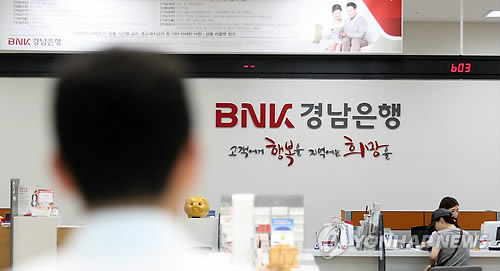 '금리조작 의혹' 은행점포 100곳 안팎… 금감원 집중점검 착수