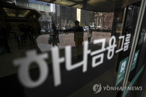 '금리조작 의혹' 은행점포 100곳 안팎… 금감원 집중점검 착수