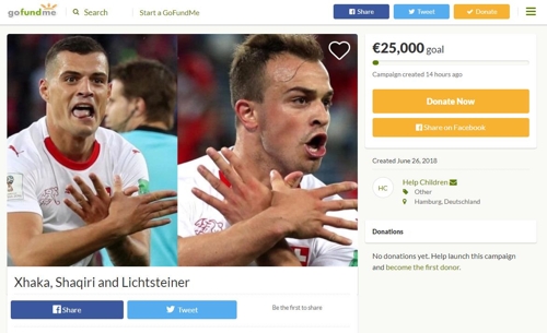[월드컵] '독수리 세리머니' 스위스 선수 돕자… 기금 마련 사이트 등장
