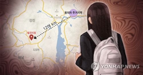 경찰, 강진사건 계기로 미성년자 장기 실종 사건 다시 들춰본다