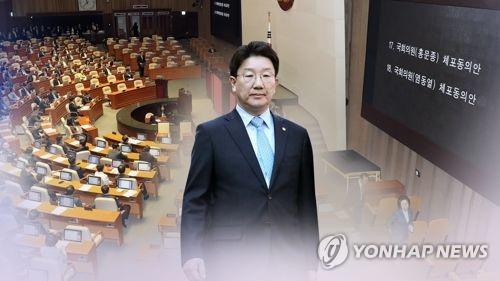 권성동 "불체포 특권 포기… 즉각 영장실질심사 받을 것"