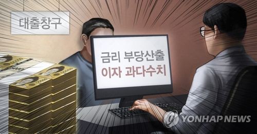 광주은행도 '금리 조작' 있었나… 금감원 점검 앞두고 '초긴장'