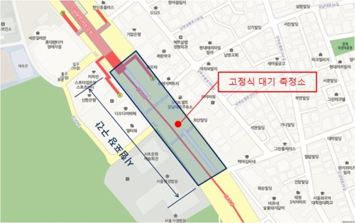 강남대로에 미세먼지 잡는 '광촉매' 도로포장… 국내 최초 시도