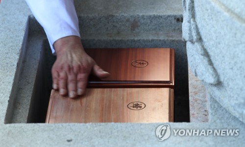 막 내린 3김 시대… JP, 고향 부여 가족묘원 부인 곁에 영면