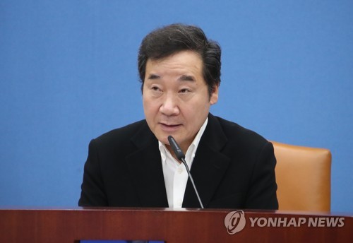 이낙연 총리 "현장선 규제혁신 실감 적어, 계획보다 결과 많아야"