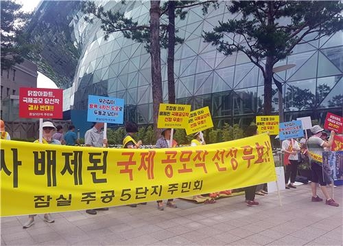 조합원도 건축가도 비판… 잠실5단지 국제설계공모 논란