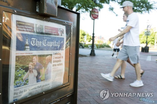 美지역신문 편집국 노린 총격으로 최소 5명 사망… "표적 공격"