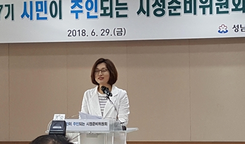 은수미, 아동수당 지급방식 논란에 "숙의과정 거치겠다"