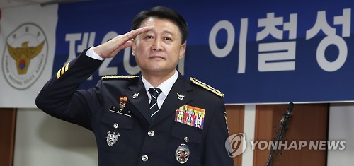 이철성 경찰청장 퇴임… "너무나 복이 많았고 큰 영광"