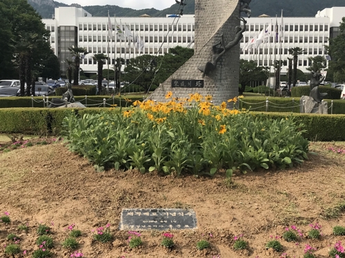 경남도, 땅에 묻힌 '홍준표 채무제로 표지석' 원상 복구