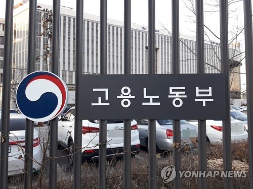 "노동부, 불법파견 삼성전자서비스에 면죄부…사측과 짬짜미도"