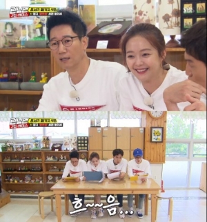 &#39;런닝맨&#39; 유재석, 영국 윙워킹 도전 피하기 위해 &#34;80kg까지 살 찌우겠다&#34;