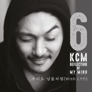 KCM 측 &#34;올 하반기 새 음반 발매 목표로 준비中&#34;