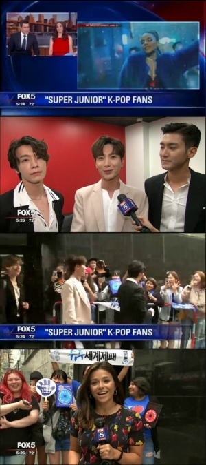 美 Fox 5, &#34;슈퍼주니어, 韓 백스트리트 보이즈&#34; 극찬