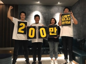 &#39;탐정:리턴즈&#39; 200만 돌파...권상우X성동일X이광수 &#34;사랑합니다 관객님&#34;