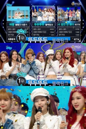 &#39;쇼! 음악중심&#39; 블랙핑크 1위 &#34;이자리 있게 해준 블링크 사랑해&#34;