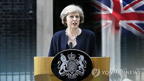 브렉시트 국민투표 후 2년… 영국 경제부진에 정치·사회 혼란 여전