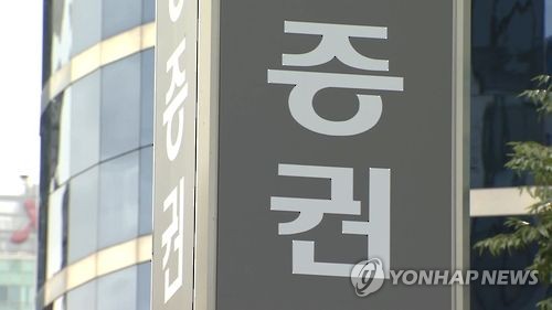 무디스 "한국 증권업 전망 부정적→안정적 조정"