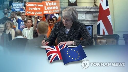 브렉시트 국민투표 후 2년… 영국 경제부진에 정치·사회 혼란 여전