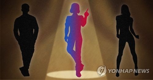 ECJ "남성→여성 성전환자, 연금수급 자격도 여성 기준으로"