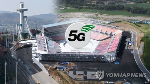 '최저 3.3조원' 5G 주파수 경매 D-1… 관전 포인트는