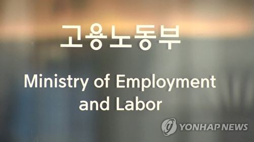 MB정부 '양대노총 파괴공작'… 검찰, 고용노동부 압수수색