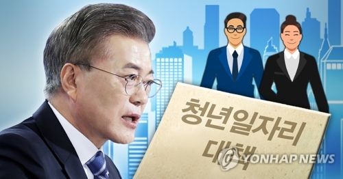 '청년일자리 세제지원' 수혜 연령 29세→34세 이하로 확대