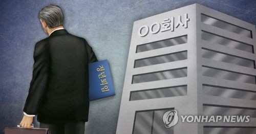 법원 "정년은 만60세 된 해 연말"…서울메트로 은퇴자들 승소