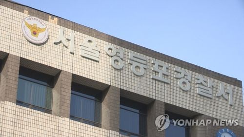 경찰, '성폭력 혐의' 트로트 가수 신웅 기소의견 송치