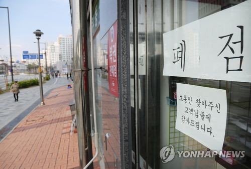 금리 오르는데 변동금리 많은 전세·신용대출 '눈덩이'