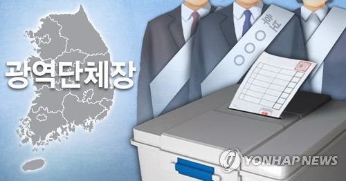 여성후보 성적표… 광역단체장 전무·기초단체장 8명