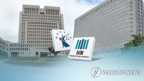 '재판거래 의혹' 본격 수사… 대법원에 하드디스크 통째로 요청