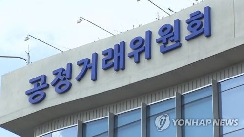  검찰 '공정위 간부 불법취업' 회사·인사혁신처 등 압수수색