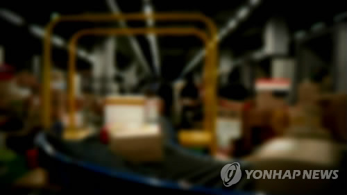 공정위, 대리점 일방 해약 '갑질' 택배업체에 시정명령