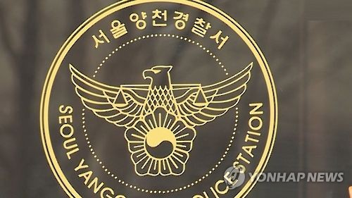 "부동산 급매물 투자하면 고수익" 180억대 가로챈 50대 덜미