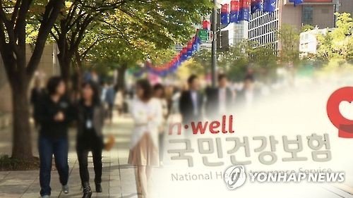 내 건보료 어떻게 변하나… 저소득층↓·고소득·자산가↑