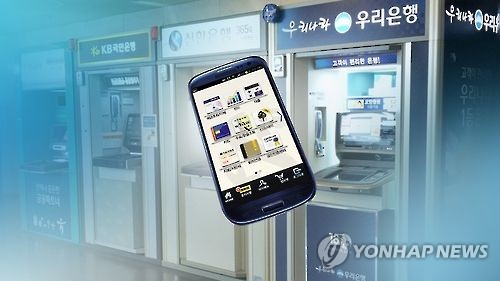 하루평균 인터넷뱅킹 이용건수 1억건 돌파… 모바일 62% 차지