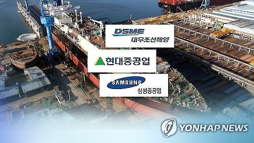 한국 조선, 5월 수주실적 1위… 남은 일감도 늘어