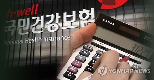 7월부터 저소득 589만세대 건보료 평균 21% 내려간다