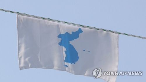 6·15 남북공동선언 18주년… 서울시청광장서 기념대회