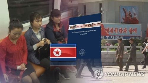 美, 16년째 北 '최악 인신매매국' 지정… 북미 '훈풍' 속 주목