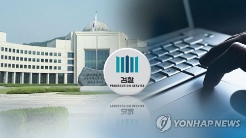 '댓글부대 관리' 국정원 직원들 1심 실형… 전직 양지회장들 집유