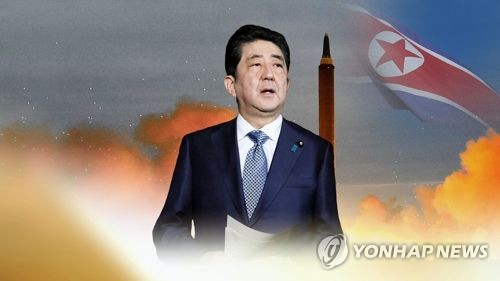 "北위협 변했는데…" 日, 새 미사일 방어시스템 배치 '갈등'