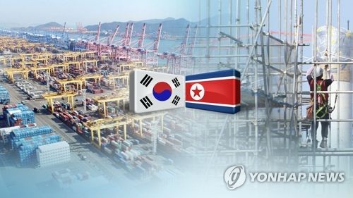 WP "한국기업, 북한시장에 눈독… 초코파이 진출 관심"