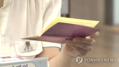 은행에 몰린 뭉칫돈… 잔액 10억 넘는 계좌 예금액 500조 육박