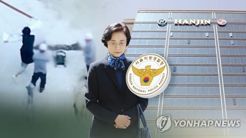 "회사 경비인력 사적으로 이용 의혹"… 경찰, 조양호 회장 수사