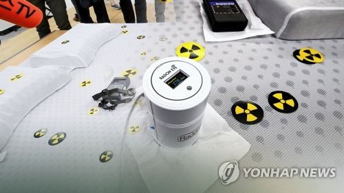 "내다 버릴수도 없고"… '라돈' 라텍스 구매자 분통