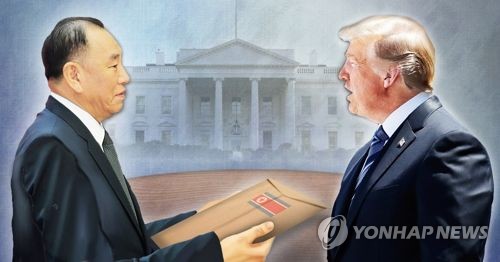 김영철 내일 새벽 트럼프에 '친서' 전달… "북미 큰 그림 접근"