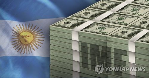 IMF 구제금융 약발 먹히나…아르헨티나 페소 환율 안정