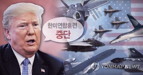 韓美, 3대훈련 중지하되 北비핵화 합의 불이행 땐 재개로 가닥